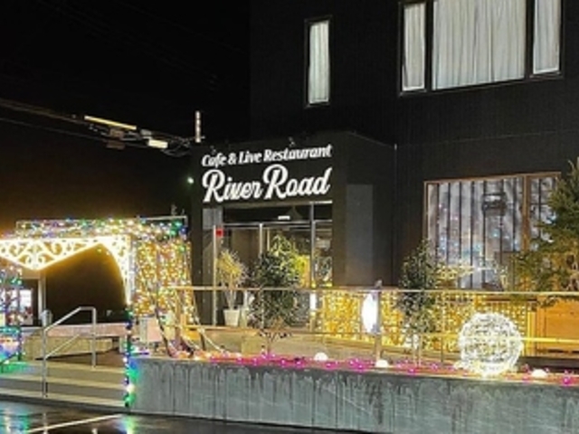 Cafe & Live Restaurant River Road カフェアンドライブ レストラン リバーロードの写真1