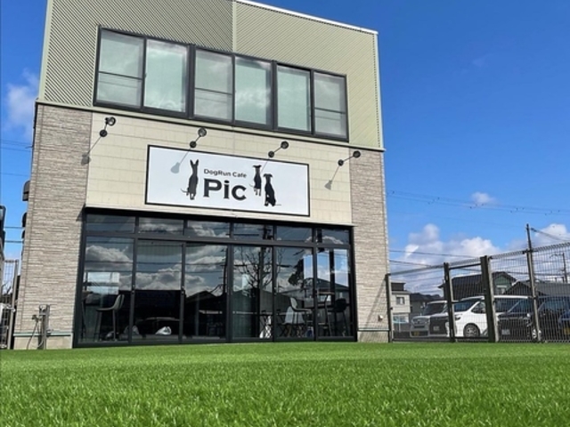DogRun Cafe Pic ドッグランカフェ ピックの写真1