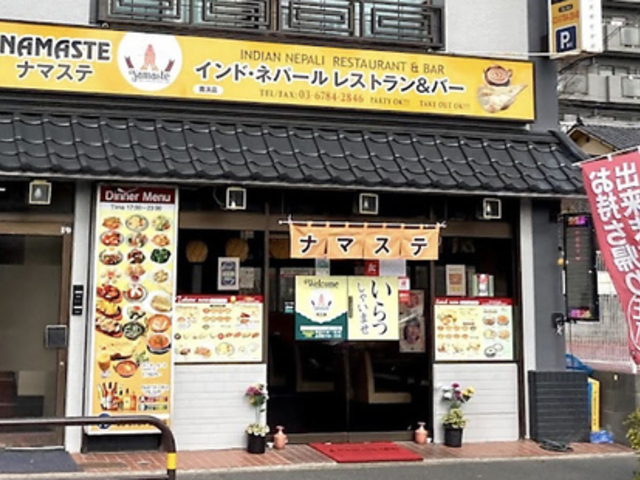 Namaste Shikahama インドネパール料理の写真1