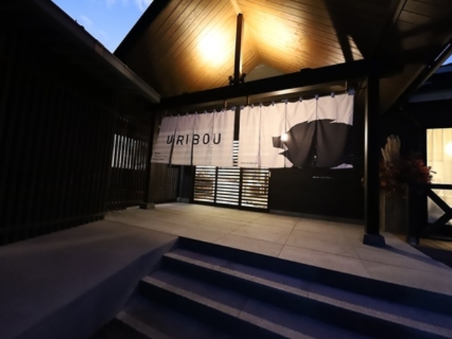 見晴らしの丘 真壁 うり坊の写真1