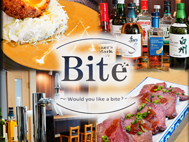 Milk Curry & Bar Biteの写真1