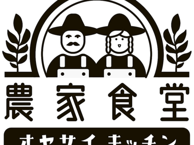 OYASAI KITCHENの写真1