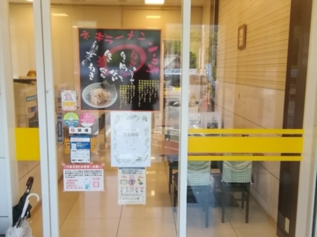 ネギラーメン小晴の写真1
