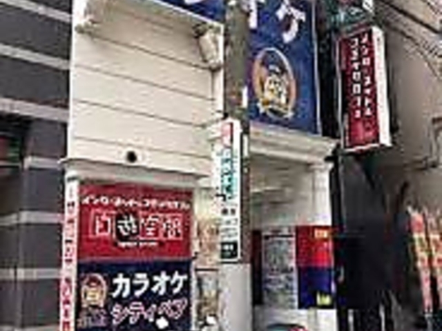 自遊空間 日暮里2号店の写真1
