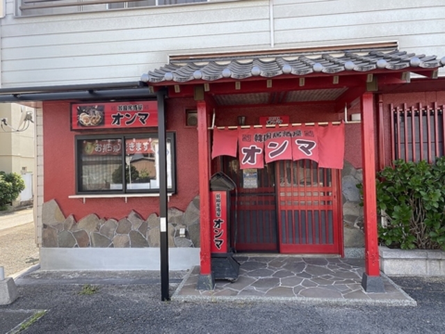 韓国居酒屋オンマの写真1
