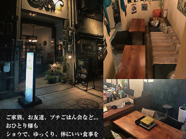鉄板鍋ショウの写真1