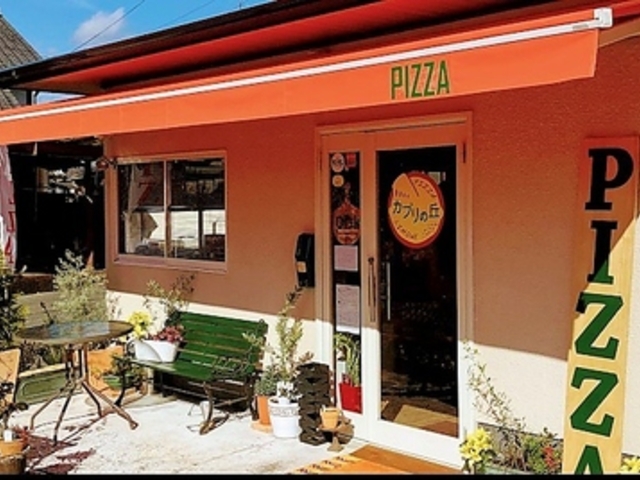 カプリの丘の写真1