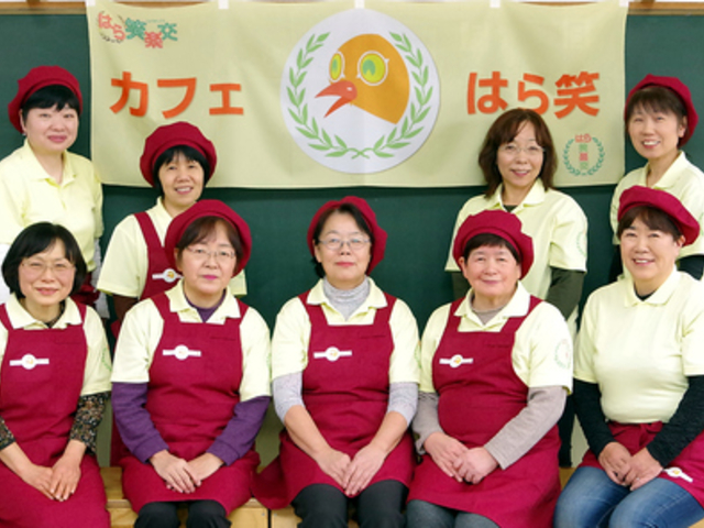 カフェはら笑の写真1