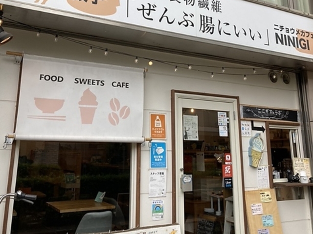 ニチョウメカフェニニギの写真1