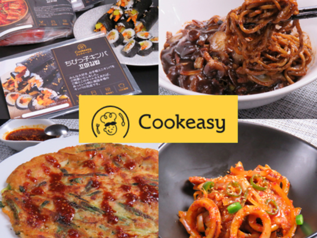 Cookeasy 本店の写真1