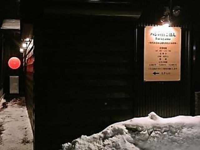 ハレの日ごはん Furuyamaの写真1