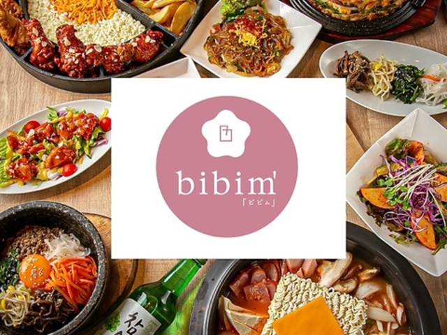 韓国料理 bibim なんばパークス店の写真1