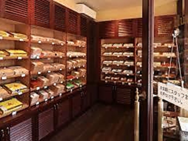 キューバ産葉巻専門店 CubanCigarの写真1