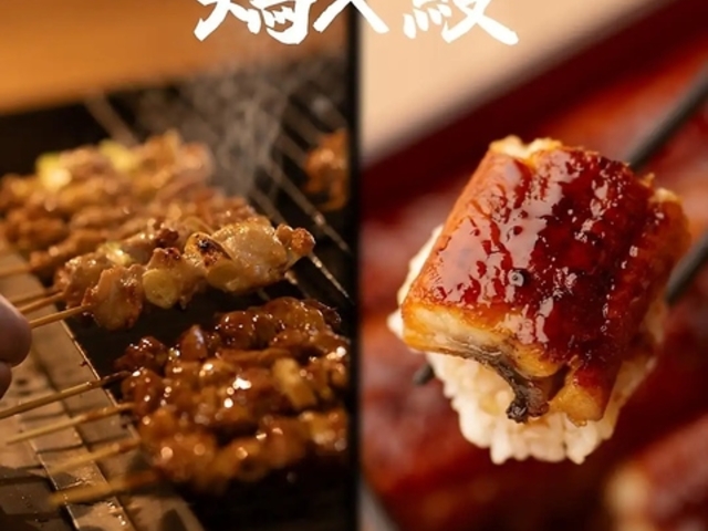 やきとり家 すみれ 安曇野店の写真1