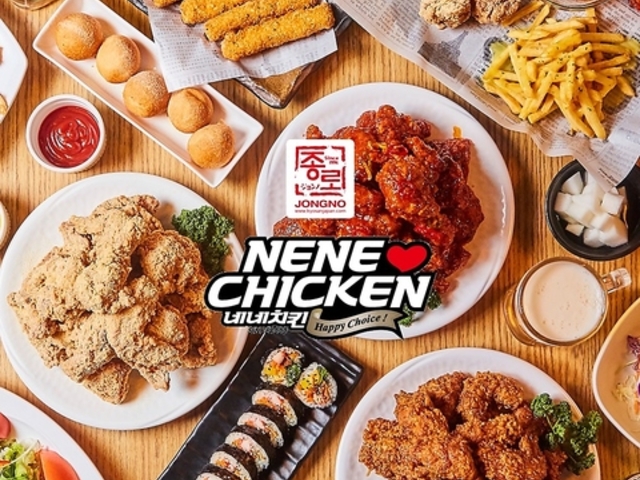 ネネチキン 新栄店の写真1