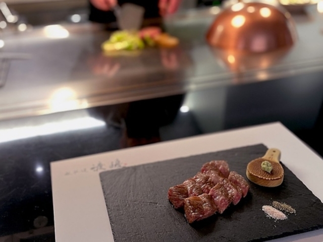 鉄板焼 渡邊の写真1