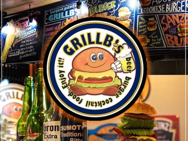 burger&guzzery GRILLB s グリルビーズの写真1