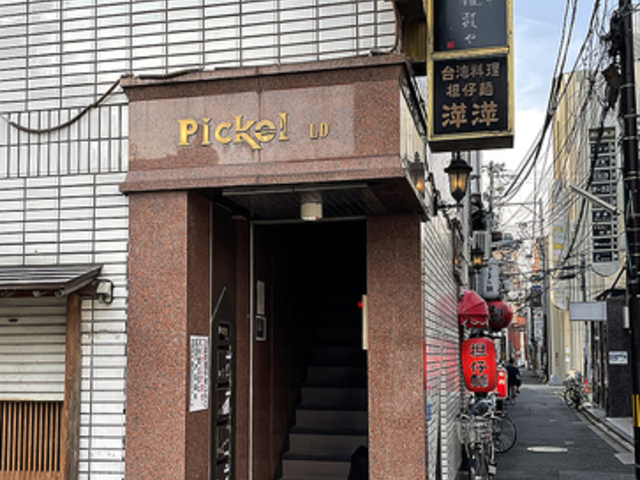 さらまっぽ 祇園の写真1