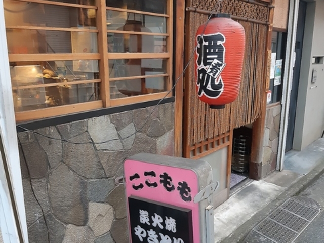 ここももの写真1