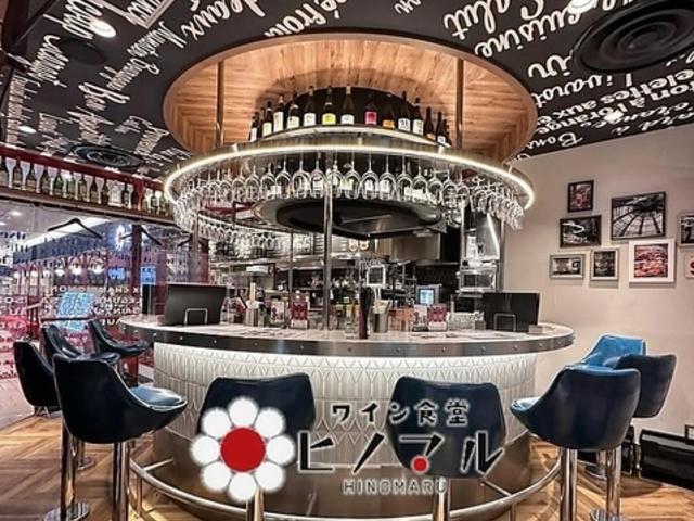 ワイン食堂 ヒノマル 仙台店の写真1