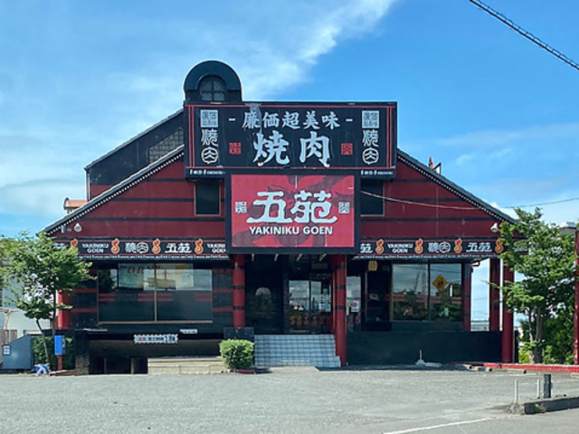 焼肉五苑 丸亀店の写真1