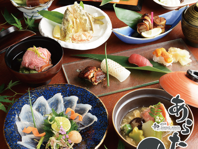 和DINING あらた はなれ 名古屋駅前店の写真1