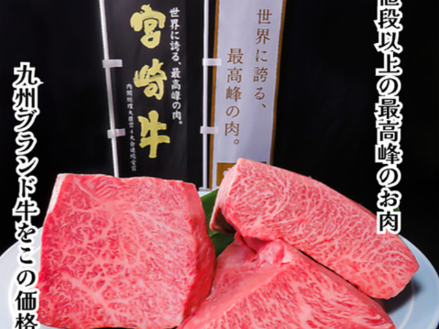 焼肉 大幸苑 浜北本店の写真1
