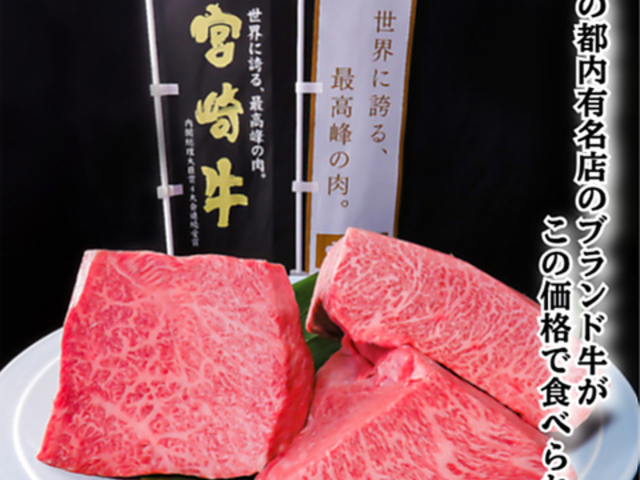 焼肉 大幸苑 浜北本店の写真1