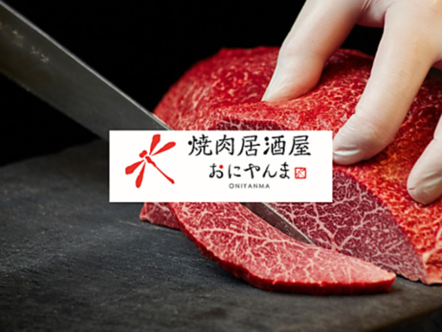 焼肉居酒屋 おにやんま 大宮店の写真1