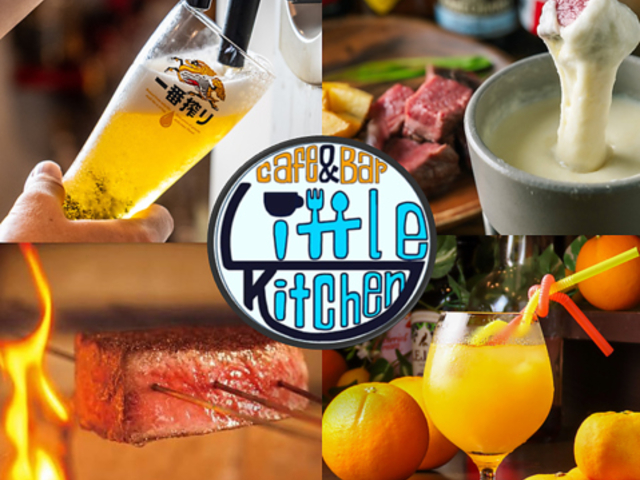 肉とチーズと、クラフトビール Little Kitchenの写真1