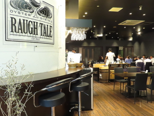 OysterDining RaughTale(ラフテル) の写真1