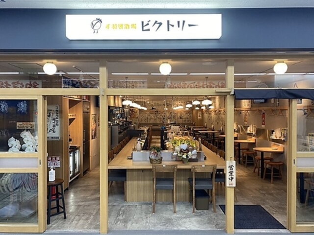 手羽唐酒場 ビクトリー ぴおシティ桜木町店の写真1