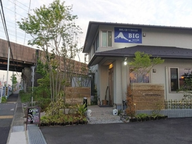 レストランビッグの写真1