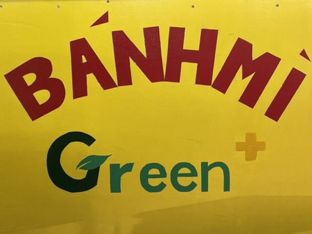 バインミー Green+の写真1