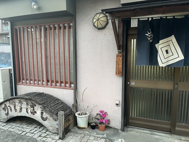 かけはしの写真1