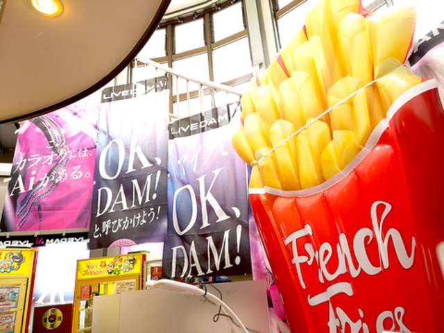 自遊時間 大河原店の写真1