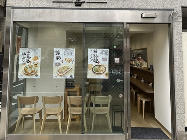 The Bao Factory ザ バオ ファクトリーの写真1