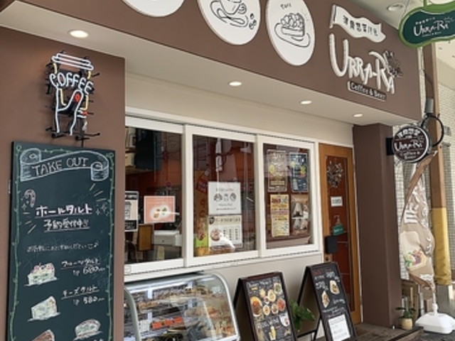 洋食惣菜バル URRA RAの写真1