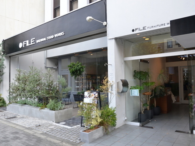 FILE Natural Food Worksの写真1