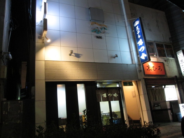 まつ本
