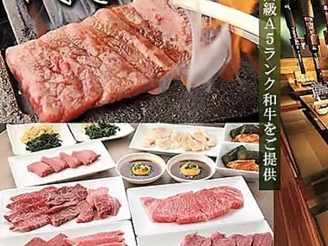 焼肉ホルモン やまと 大船店 の写真1