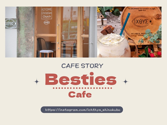 Besties Cafe ベスティーズ カフェの写真1