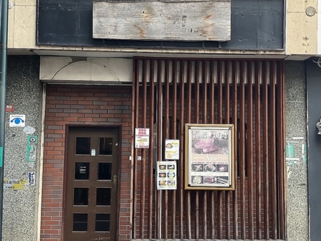 Ajaパート2の写真1