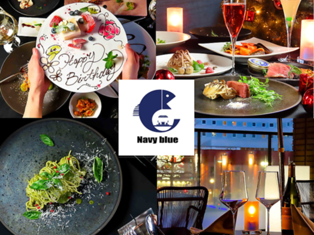 Navy Blue ソウサク ダイニングバー ネイビーブルーの写真1