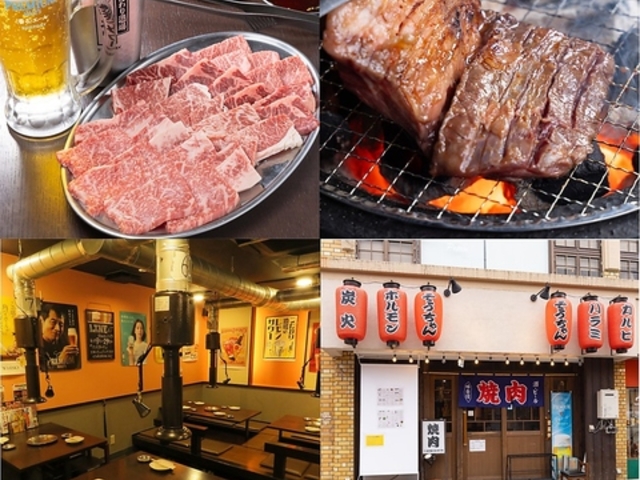 炭火焼肉そうちゃんの写真1