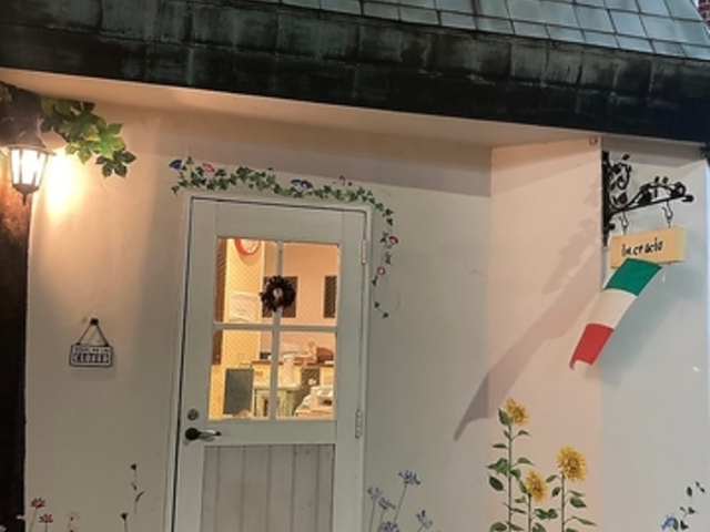 インクローチョの写真1