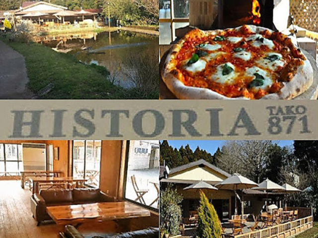 TAKO HISTORIA 871 タコ ヒストリア ハナイチの写真1