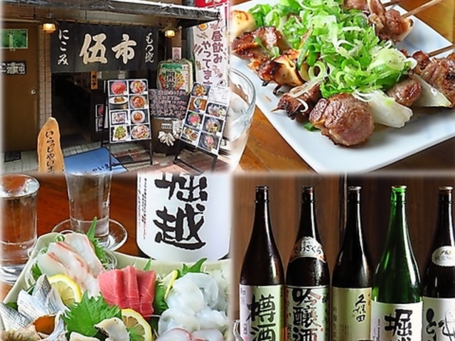 伍市 O&Vの写真1
