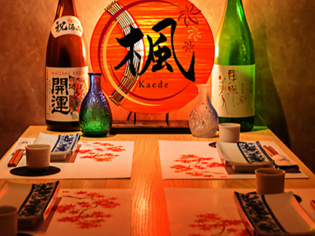 個室居酒屋 楓 飯田橋店の写真1
