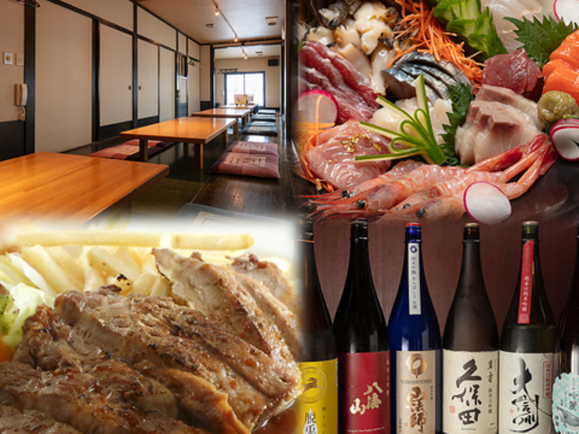 居酒屋 四季千酔の写真1